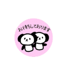 カクカク動くどうぶつスタンプ（いろいろ）（個別スタンプ：11）