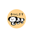 カクカク動くどうぶつスタンプ（いろいろ）（個別スタンプ：12）