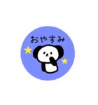カクカク動くどうぶつスタンプ（いろいろ）（個別スタンプ：16）