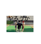 性なる男（個別スタンプ：6）