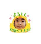 小島さん家のなっちゃん3才（個別スタンプ：10）