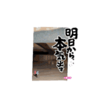 Boku.wa. Ichiro（個別スタンプ：10）