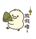 北海道の雪の妖精－節句マルチ！特別版（個別スタンプ：8）