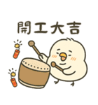 北海道の雪の妖精－節句マルチ！特別版（個別スタンプ：12）