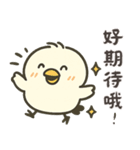 北海道の雪の妖精－節句マルチ！特別版（個別スタンプ：17）