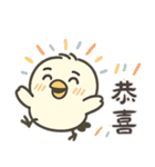 北海道の雪の妖精－節句マルチ！特別版（個別スタンプ：18）