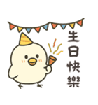 北海道の雪の妖精－節句マルチ！特別版（個別スタンプ：28）