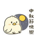 北海道の雪の妖精－節句マルチ！特別版（個別スタンプ：29）