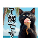 飛び出す★夏を感じる・黒猫（個別スタンプ：10）