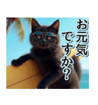 飛び出す★夏を感じる・黒猫（個別スタンプ：22）