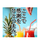 飛び出す★夏を感じる・トロピカルフルーツ（個別スタンプ：6）