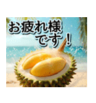 飛び出す★夏を感じる・トロピカルフルーツ（個別スタンプ：7）