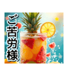 飛び出す★夏を感じる・トロピカルフルーツ（個別スタンプ：8）