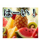 飛び出す★夏を感じる・トロピカルフルーツ（個別スタンプ：10）