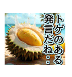 飛び出す★夏を感じる・トロピカルフルーツ（個別スタンプ：15）