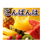 飛び出す★夏を感じる・トロピカルフルーツ（個別スタンプ：18）
