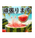 飛び出す★夏を感じる・トロピカルフルーツ（個別スタンプ：20）