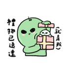 51のエイリアン15（個別スタンプ：28）