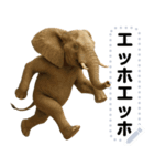 エッホエッホ 動物園のメッセージスタンプ（個別スタンプ：2）
