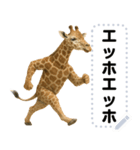 エッホエッホ 動物園のメッセージスタンプ（個別スタンプ：3）