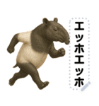 エッホエッホ 動物園のメッセージスタンプ（個別スタンプ：10）