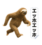 エッホエッホ 動物園のメッセージスタンプ（個別スタンプ：11）