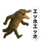 エッホエッホ 動物園のメッセージスタンプ（個別スタンプ：12）
