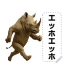 エッホエッホ 動物園のメッセージスタンプ（個別スタンプ：16）