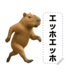 エッホエッホ 動物園のメッセージスタンプ（個別スタンプ：17）