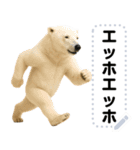 エッホエッホ 動物園のメッセージスタンプ（個別スタンプ：18）