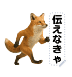 エッホエッホ 動物園のメッセージスタンプ（個別スタンプ：19）