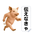 エッホエッホ 動物園のメッセージスタンプ（個別スタンプ：20）