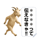 エッホエッホ 動物園のメッセージスタンプ（個別スタンプ：24）