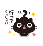 黒ねこのニャンタ_毎日使えるスタンプ（個別スタンプ：3）