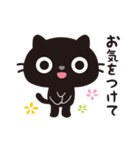 黒ねこのニャンタ_毎日使えるスタンプ（個別スタンプ：4）