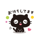黒ねこのニャンタ_毎日使えるスタンプ（個別スタンプ：5）