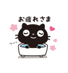 黒ねこのニャンタ_毎日使えるスタンプ（個別スタンプ：7）
