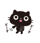 黒ねこのニャンタ_毎日使えるスタンプ（個別スタンプ：9）