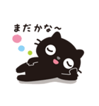 黒ねこのニャンタ_毎日使えるスタンプ（個別スタンプ：10）