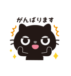黒ねこのニャンタ_毎日使えるスタンプ（個別スタンプ：13）