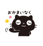 黒ねこのニャンタ_毎日使えるスタンプ（個別スタンプ：16）