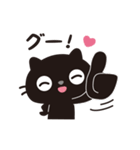 黒ねこのニャンタ_毎日使えるスタンプ（個別スタンプ：18）