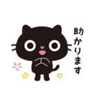 黒ねこのニャンタ_毎日使えるスタンプ（個別スタンプ：20）