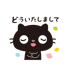黒ねこのニャンタ_毎日使えるスタンプ（個別スタンプ：21）