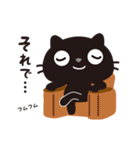 黒ねこのニャンタ_毎日使えるスタンプ（個別スタンプ：23）