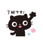 黒ねこのニャンタ_毎日使えるスタンプ（個別スタンプ：24）