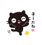 黒ねこのニャンタ_毎日使えるスタンプ（個別スタンプ：25）