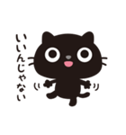 黒ねこのニャンタ_毎日使えるスタンプ（個別スタンプ：26）