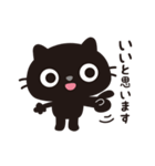 黒ねこのニャンタ_毎日使えるスタンプ（個別スタンプ：27）