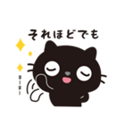 黒ねこのニャンタ_毎日使えるスタンプ（個別スタンプ：28）